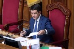"Распродажа страны": Рада проголосовала за закон о приватизации