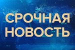 БЕЛЫЙ ДОМ ПРОКОММЕНТИРОВАЛ ВНЕЗАПНЫЙ ПРИЕЗД БАЙДЕНА В КИЕВ