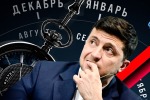 Офицер СБУ: Зеленского сметут радикалы, а Украину разберут на запчасти 