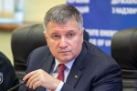 Аваков предсказал голод на Украине