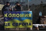 Украина не Галиция… и не Европа тоже