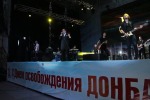 Лепс отказался брать деньги за выступление в Донецке 