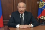 "Ответ всегда будет". Что сказал Владимир Путин в специальном заявлении