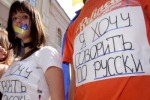 В МИД РФ указали на чудовищный масштаб нарушений прав русскоязычного населения Украины
