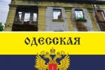 Мариуполь и Одесса ― единый фронт сопротивления нацизму