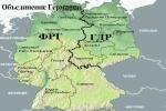 Прения в Бундестаге: ФРГ грубо нарушила договор с СССР 