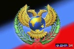 ДНР обвинила Киев в срыве совместной инспекции под Горловкой