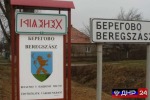 Украинским венграм дали неделю на выселение 