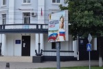 БАШИРОВ: ЕВРОПУ ВЗОРВАЛО ОТ НОВОСТИ О РЕФЕРЕНДУМАХ