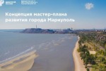 В Мариуполе первые семьи получили ключи от новых квартир