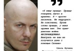 НЕПРИГЛЯДНАЯ  ИЗНАНКА  УКРАИНЫ