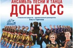 ЖИЗНЬ НЕ ОСТАНОВИТЬ ДАЖЕ ВОЙНЕ