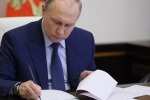 Байден и другие «недружественные лица» остались без новогоднего поздравления Путина