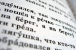 Анатолий Вассерман назвал провальной борьбу с русским языком на Украине