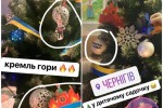 Новогодний фашизм или к вопросу о денацификации