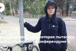 В Мариуполе задержали девушку, готовившую теракт на референдуме