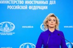Захарова прокомментировала заявления ООН по расследованию на ЗАЭС и в Буче