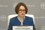 Набиуллина против искусственного возврата к "старому" курсу рубля