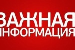 Срочное заявление официального представителя Народной милиции ДНР