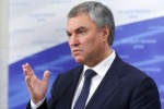 Володин: Киев вынуждает ВС РФ перейти границы ЛДНР