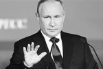 WSJ: Путин ударил по самому уязвимому месту лидеров Европы