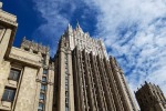 МИД РФ потребовал от Киева выполнить предписание ООН об отмене амнистии боевикам майдана 