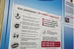 Зелинский трупами устилает путь к спасению. 