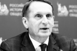 Нарышкин указал на подготовку Украины к войне в Донбассе