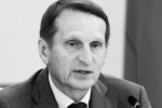 Глава СВР Нарышкин заявил о подготовке Польшей референдума о присоединении Львовской области Украины