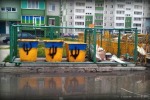 Жовто-блакитное полотнище позора и предательства
