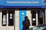 В росте налогов обнаружили проблему для бюджета