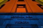 Депутат Рады заявил о возможной попытке госпереворота на Украине 