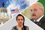 МИХЕЕВ: СТАВКА США НА ТИХАНОВСКУЮ НЕ СЫГРАЛА, ВАШИНГТОН ЭКСТРЕННО ПРИДУМАЛ НОВЫЙ ПЛАН