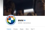 BMW превращается в авто для гей-парадов?