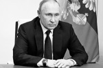 Путин заявил, что горд быть частью сильного многонационального народа России