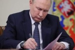 Путин продлил срок действия российских контрмер до 31 декабря 2023 года