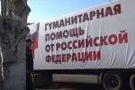 Гумконвой МЧС России доставил в Луганск медикаменты