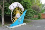 Гарнизон Мариуполя угрожающе разрастается 
