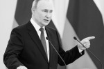Путин объявил о начале слома гегемонии Запада