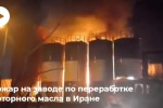 Авиация США участвовала в атаке беспилотников в Иране, пишут СМИ