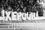 Военный эксперт: Под Херсоном мы готовимся к худшим вариантам
