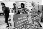 Ответ России на санкции ударил Японию в больное место
