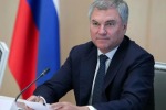 ВОЛОДИН ВЫСКАЗАЛСЯ ПО ВОПРОСУ О ГРАНИЦАХ УКРАИНЫ ПОСЛЕ СПЕЦОПЕРАЦИИ