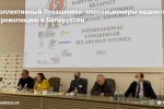 «Коллективный Лукашенко»: оппозиционеры надеются на революцию в Белоруссии