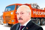 Белоруссия больше не принадлежит Лукашенко