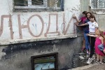 Пусть Европа знает – нас уничтожают – российский военкор снял обращения общин прифронтовых сёл ЛНР в Международный уголовный суд