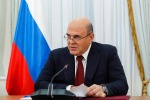 Мишустин предложил увеличить бюджетные места в медицинских и технических вуза