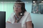 Мир услышал Наталию Витренко об Армагеддоне и об украинском, и белорусском путчах (см. ВИДЕО) 