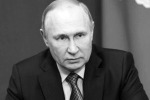 Путин: Россия выйдет из зерновой сделки, если Украина нарушит свои гарантии