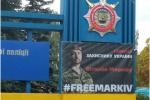 На Украине карателей Донбасса возводят в герои